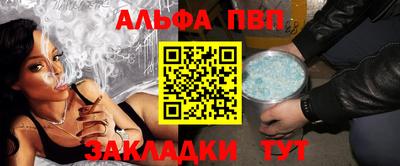 бутират Анжеро-Судженск