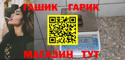 альфа пвп Ангарск