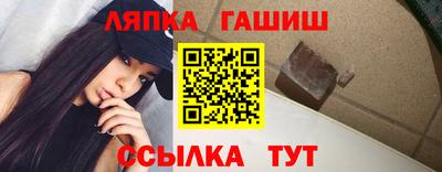 бутират Анжеро-Судженск