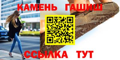 бутират Анжеро-Судженск