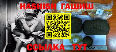 альфа пвп Ангарск