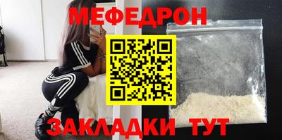 бутират Анжеро-Судженск