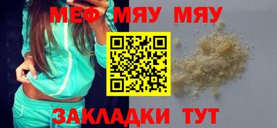 альфа пвп Ангарск