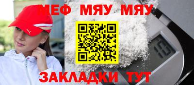 альфа пвп Ангарск