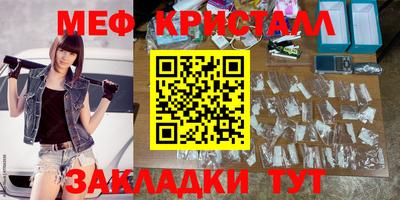 бутират Анжеро-Судженск