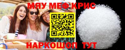 альфа пвп Ангарск