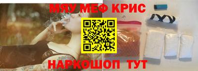 бутират Анжеро-Судженск