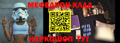 альфа пвп Ангарск