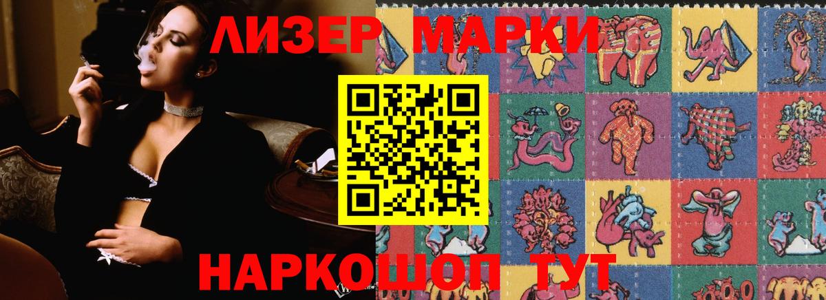 ЛСД экстази кислота  Лсд 25 экстази ecstasy  Батайск  Вход с VPN 