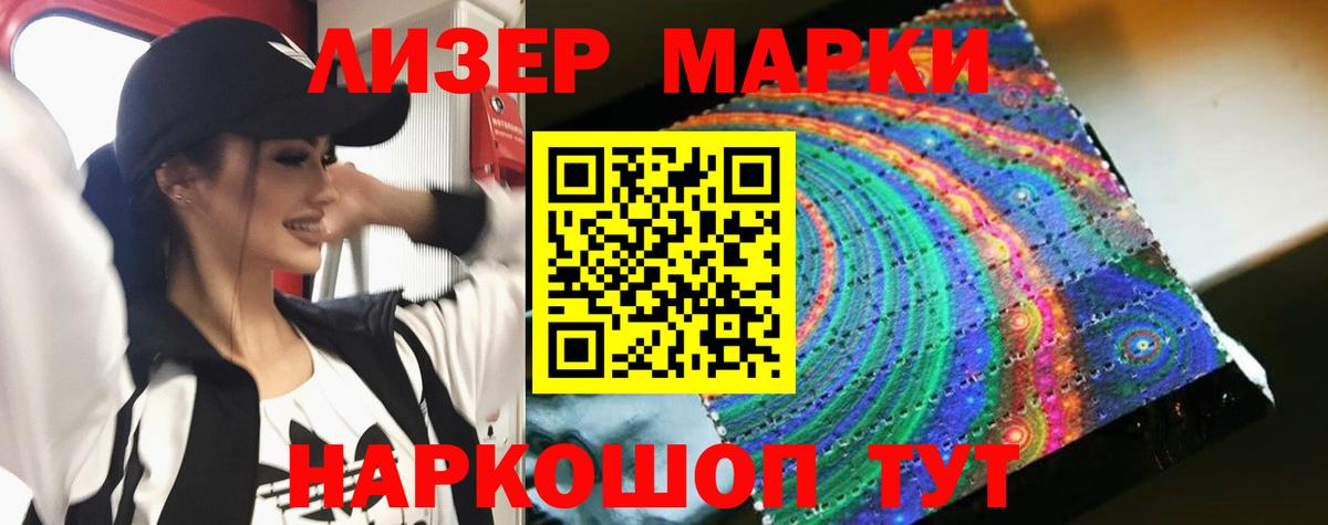 LSD-25 экстази кислота Батайск