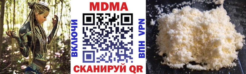 МДМА Molly  KRAKEN рабочий сайт  Батайск  где можно купить наркотик 
