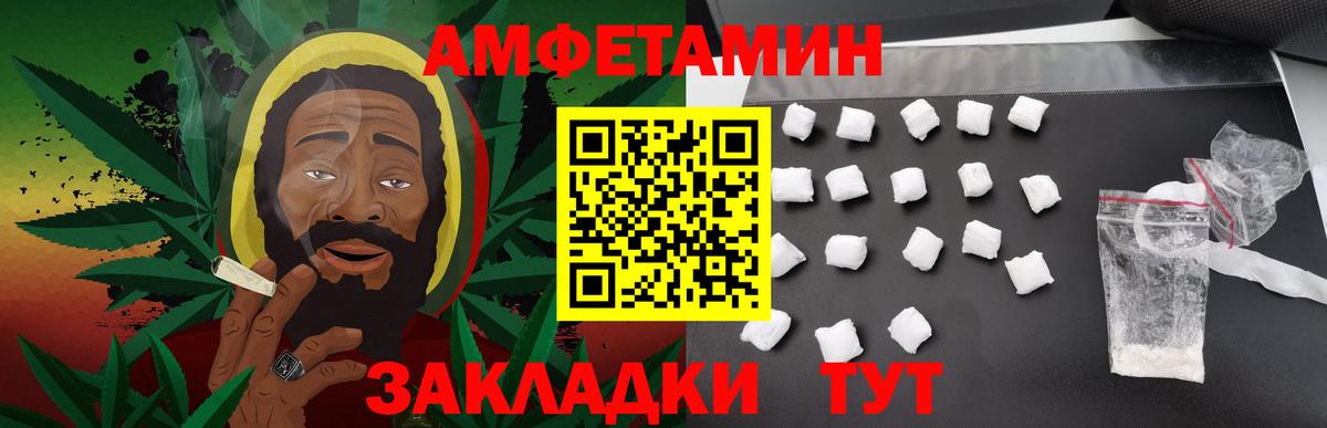 Первитин  Метамфетамин Methamphetamine  Вход с VPN  Метамфетамин Methamphetamine  Батайск 