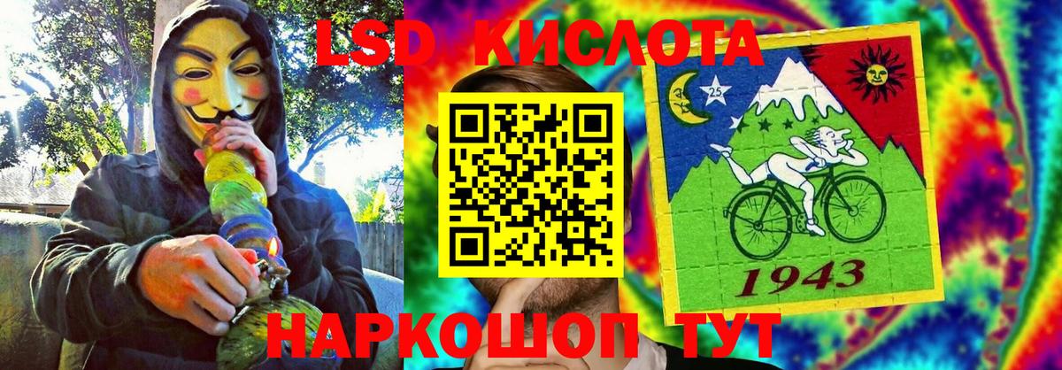 даркнет сайт  Марки NBOMe  Батайск  Вход с VPN  Марки N-bome 1,8мг 