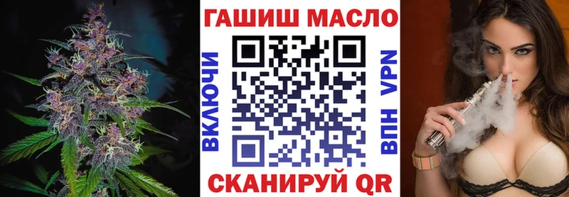 наркотики это состав Дистиллят ТГК вейп с тгк Батайск