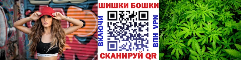 наркота omg Каннабис White Widow дарк нет клад Батайск