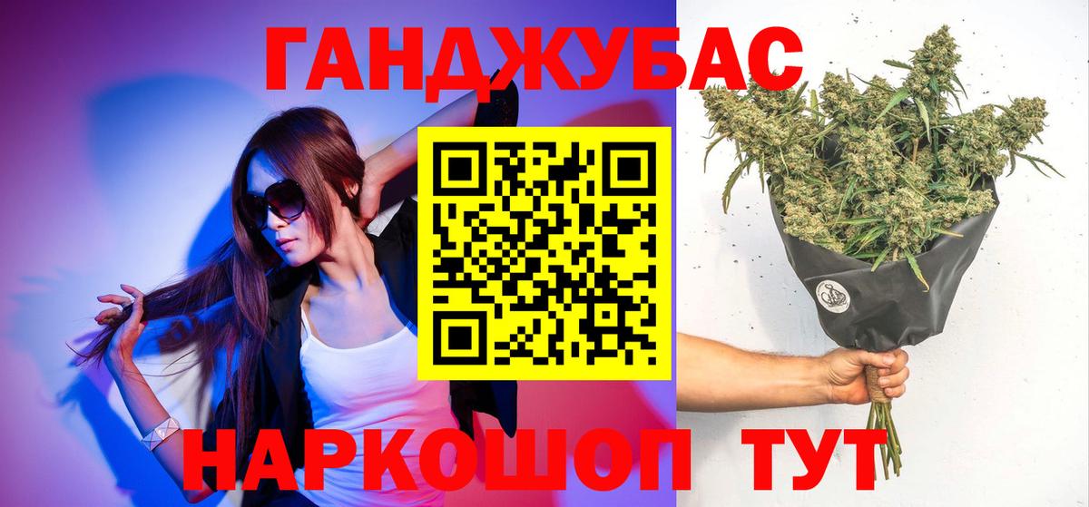 Марихуана SATIVA & INDICA  Бошки Шишки Ganja  Вход с VPN  Батайск  Конопля LSD WEED 