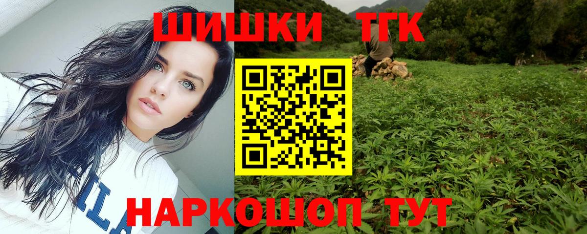 Бошки Шишки MAZAR Батайск